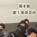 아이매쓰수학학원 이미지