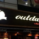 아웃닭 하양점 이미지