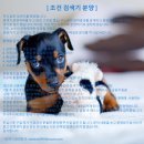 (주)에이스테크공업 이미지