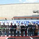 보성학교전시관 이미지