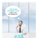 다시건강 이미지