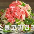 이가면옥 이미지