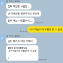 선인목장 | 자신감의 원천💪