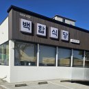 세븐게임장 | [여행] 부안 변산반도 여행후기(1)