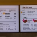스텔라떡볶이충북오송점