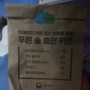 eco PC cafe | 2018 대한민국친환경대전(코엑스), 친환경의 기준이 궁금해진다.