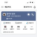 밀리언골프상계 이미지