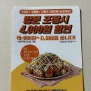 오븐마루치킨병무청점 이미지