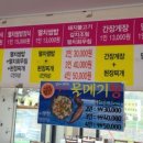 미가식당 이미지