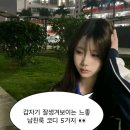 GHOST GYM(고스트짐) | 갑자기 잘생겨보이는 느좋 남친룩 코디 5가지 추천해줄게요!