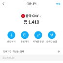 차이나플러스 이미지