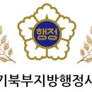 행정사 김은수 이미지