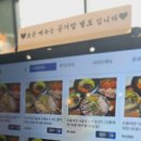 감성낙곱새 이미지