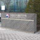 한빛휴게음식점