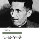 이오농장 이미지