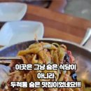 미담정 이미지