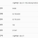 용산-이촌-850 이미지