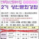 성인 요가 B Daum카페