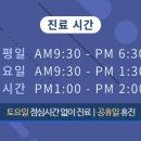 임종인정형외과의원 이미지