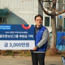 골프존뉴딘 연합뉴스