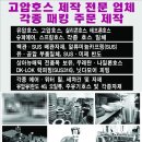 서해종합상사 - 옹진군 선재로 268 | 서해종합상사