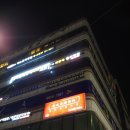 유명공사 이미지