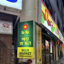 개나리봄약국 | 부산 남파랑길 트레킹 3,4코스 후기 ~