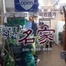 비전건강원