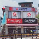 경안로2 이미지