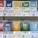대청건강약국 이미지