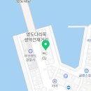 CU편의점(영도대교) 이미지