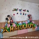 해오름초유치원 이미지