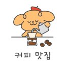 히읗커피 - 남구 삼산로156번길 5-32 | 히읗커피