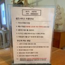 제주대학교 앞 먹거리 아라이동 텐동아우라에서 밥 먹고 가성비 카페 파이브엠커피