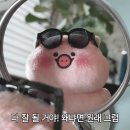 신점경로당 | 세종 점집 / 연화당