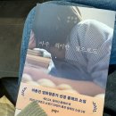 2024.2(2) 2월에 하루 더있다고 열심히 놀기