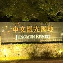 돈 소랑 이미지