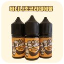 대전멀티샵히어로쥬스 이미지