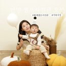 범계세명약국 | 안양 범계 셀프사진관 오붓, 아기 돌 기념 가족 사진 촬영 후기