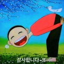 우린 얼마나 멋진 인생입니까 ? 이미지