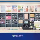 월드크리닝지사