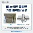 금성프라자(금성빌딩) 이미지