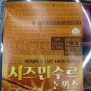 씨유(CU) 일산은마길점 이미지