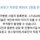 의료법인 누가의료재단 이미지