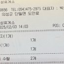 낙동강의성휴게소 화장실 이미지