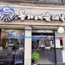 용가네순대국 이미지