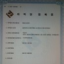 SW노래연습장