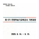 현대자동차괴정