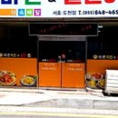 서호동-69 네이버블로그