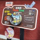 시간여행 관광안내소 | 군산 시간여행마을 관광안내소 군산여행 기억에 남는 신흥동 일본식 가옥 말랭이마을 다녀온 후기